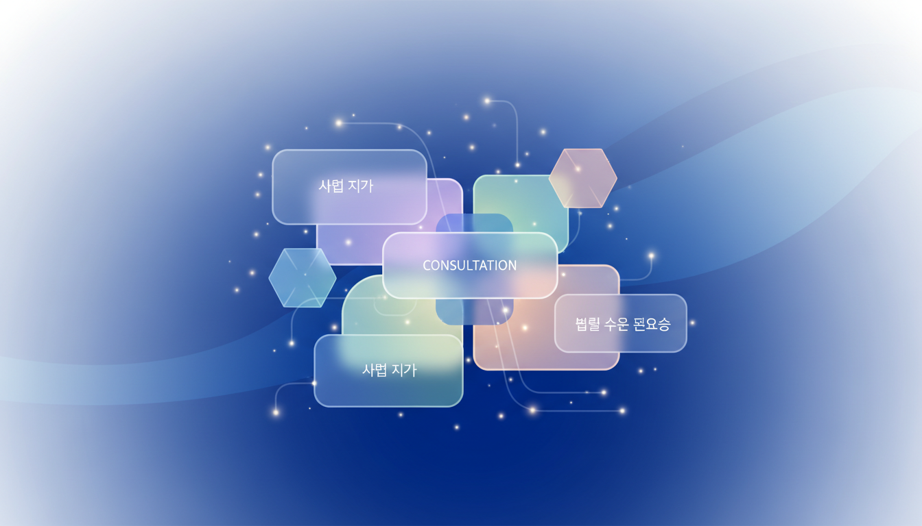 alphaconsulting.lat - 총판 사업 시작 전 법률 자문 필요성 관련 안내 이미지
